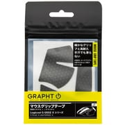 GRAPHT マウスグリップテープ 高耐久モデル/△テクスチャ (Logicool G G502 X シリーズ) TGR030-G502X-TRI