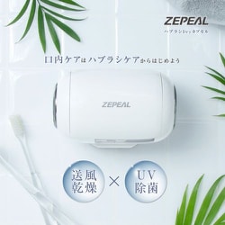 ハブラシDryカプセル DVB-H20M-WH