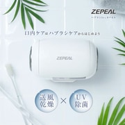 ハブラシDryカプセル DVB-H20M-WH