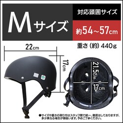ANSWER (アンサー)　ヘルメット　Mサイズ