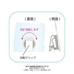 ハイキュー!! クリップメモスタンド - 株式会社ツインクル