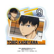 ハイキュー！！ スタンドメモクリップ 影山飛雄 [キャラクターグッズ]