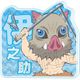 鬼滅の刃 アクリルクリップバッジ 嘴平伊之助 [キャラクターグッズ]
