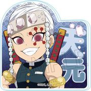鬼滅の刃 アクリルクリップバッジ 宇髄天元 [キャラクターグッズ]