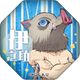 鬼滅の刃 ガラスマグネット vol.6 嘴平伊之助 [キャラクターグッズ]