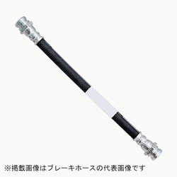 BH-H311 [自動車用 ブレーキホース]