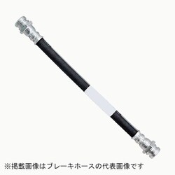 BH-H333 [自動車用 ブレーキホース]