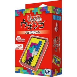 ウボンゴ ブレインゲーム [ボードゲーム]