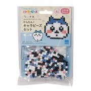 80-57071 パーラービーズ かんたん！キャラビーズセット ちいかわ/ハチワレ [メイキングトイ]