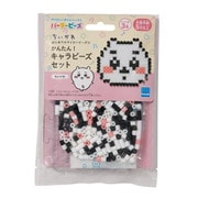 80-57070 パーラービーズ かんたん！キャラビーズセット ちいかわ/ちいかわ [メイキングトイ]
