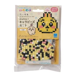 80-57072 パーラービーズ かんたん！キャラビーズセット ちいかわ/うさぎ [メイキングトイ]