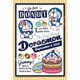 300-3059 ドラえもん Yummy！ [ジグソーパズル 300ピース]
