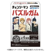 チェンソーマン パズルガム 1個 [コレクション食玩]