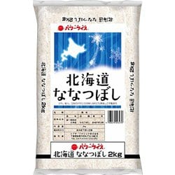 北海道産 ななつぼし 2kg 令和6年産