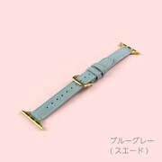 IQ-AW016B41-BLG [Apple Watch 41/40/38mm ステッチ スリム レザーベルト （016） ブルーグレー]