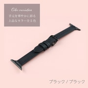 IQ-AW016B41-BKB [Apple Watch 41/40/38mm ステッチ スリム レザーベルト （016） ブラック/ブラック]
