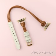 IQ-AW015B41-BRG [Apple Watch 41/40/38mm レザー ループベルト （015） ブラウン/ゴールド]