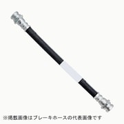 BH-U215 [自動車用 ブレーキホース]