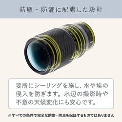 ヨドバシ.com - ニコン NIKON NIKKOR Z 70-180mm f/2.8 [望遠