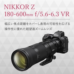 ヨドバシ.com - ニコン NIKON NIKKOR Z 180-600mm f/5.6-6.3 VR [超