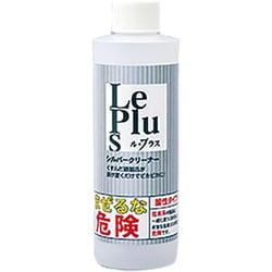 ル・プラス シルバークリーナー 200ml 482468