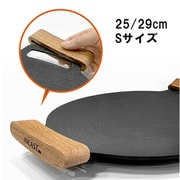 INEAST マルチグリドルパン 木製取っ手 JHQ対応 Sサイズ(25/29cm)用 INEAST-GU-S-25-29