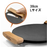 INEAST マルチグリドルパン 木製取っ手 JHQ対応 Lサイズ(39cm)用 INEAST-GU-L-39