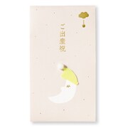 mukune ご出産祝い袋 つき GMU-03