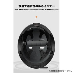 ヨドバシ.com - フォックスウェア FOXWEAR V6-WH [自転車ヘルメット