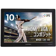 LCD-10000VH7 [HDMIマルチモニター/plus one HDMI/10.1型/WXGA（1280×800）/16：10/AHVAパネル/グレア/HDMI×1 VGA×1 コンポジットビデオ×1]