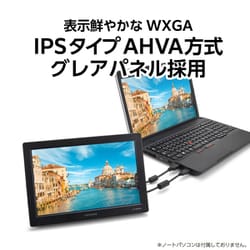 ◆センチュリー 10.1インチ HDMIモニター LCD-10000HT 10.1インチマルチタッチ対応 HDMIモニター plus one Touch (LCD