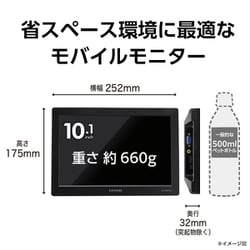 ヨドバシ.com - センチュリー century LCD-10000VH7 [HDMIマルチ