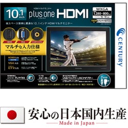 ヨドバシ.com - センチュリー century LCD-10000VH7 [HDMIマルチ