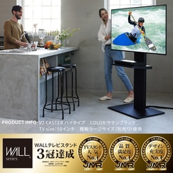 ヨドバシ.com - NAKAMURA ナカムラ EQUALS イコールズ 32～60V型