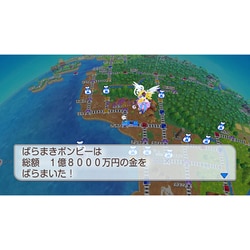 桃太郎電鉄ワールド ~地球は希望でまわってる! ~ 初回特典付き✨即発送可✨ 地球の裏側」カードが良い！ 「桃太郎電鉄ワールド ～地球は希望