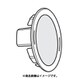42044821 [TW-127X7L-T色用 ホースキャップ]