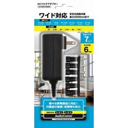 ヨドバシ.com - オーム電機 OHM AV-DM1220N [ACマルチアダプター DC3V