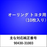 OR503 [オーリング トヨタ （10枚入）]