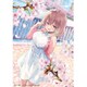 うちの会社の小さい先輩の話 第1巻 ＜初回生産限定版＞ [Blu-ray Disc]
