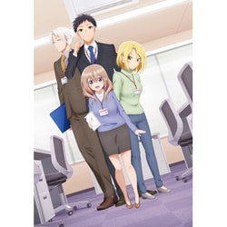 うちの会社の小さい先輩の話 第2巻 [Blu-ray Disc]