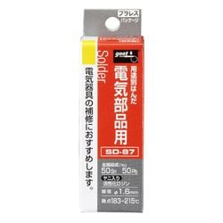 SD-87 [電気部品用はんだ]