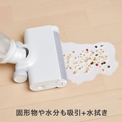 ヨドバシ.com - AQUA アクア 水拭きフロアクリーナー WIPEL