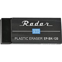 シード レーダーブラック消しゴム EP-BK-120