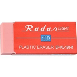 シード レーダーライト消しゴム レッド EP-KL-120-R