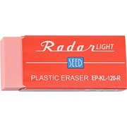シード レーダーライト消しゴム レッド EP-KL-120-R