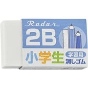 シード レーダー学習用消しゴム ネイビー EP-2RG-2-N