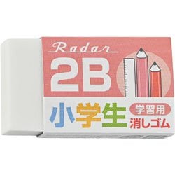 シード レーダー学習用消しゴム レッド EP-2RG-2-R