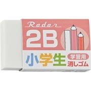 シード レーダー学習用消しゴム レッド EP-2RG-2-R