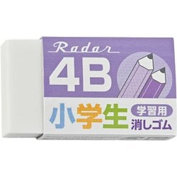 シード レーダー学習用消しゴム バイオレット EP-4RG-2-V