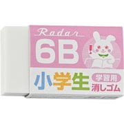 シード レーダー学習用消しゴム ピンク EP-6RG-2-P